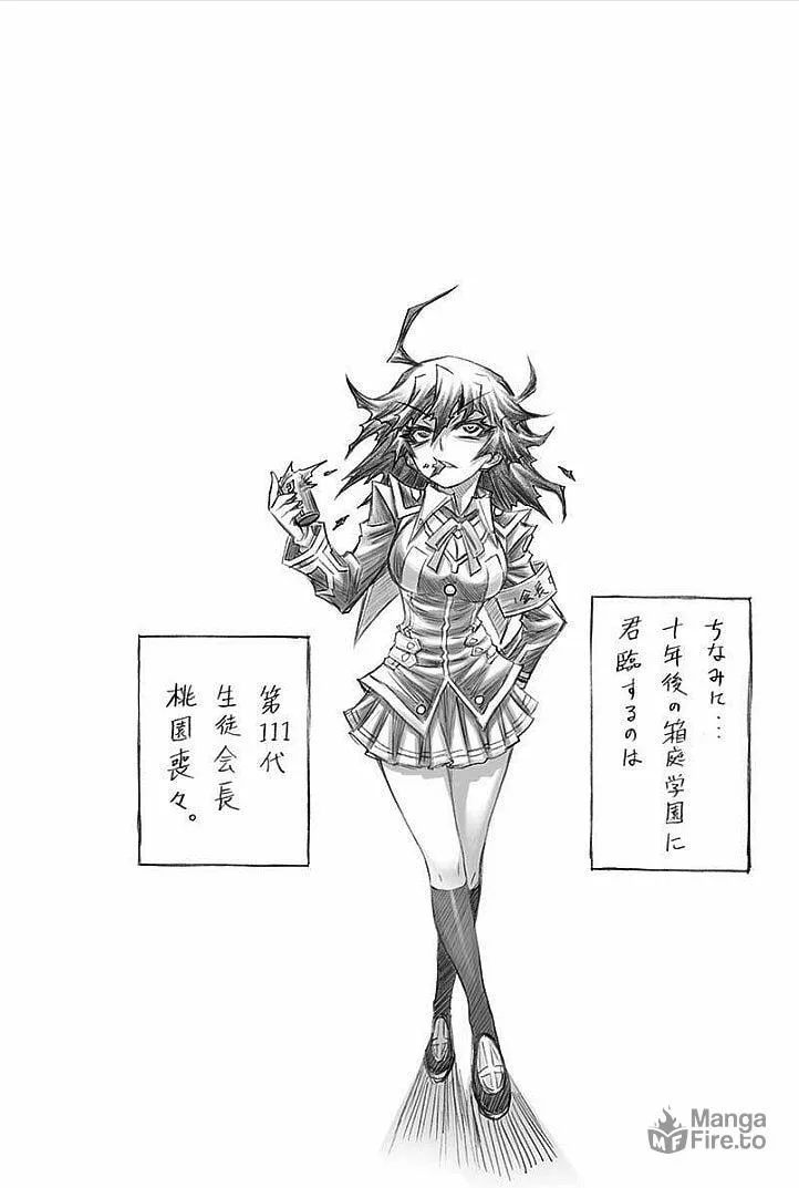 Read Medaka Box chapter 191 image 17 on Lezhin