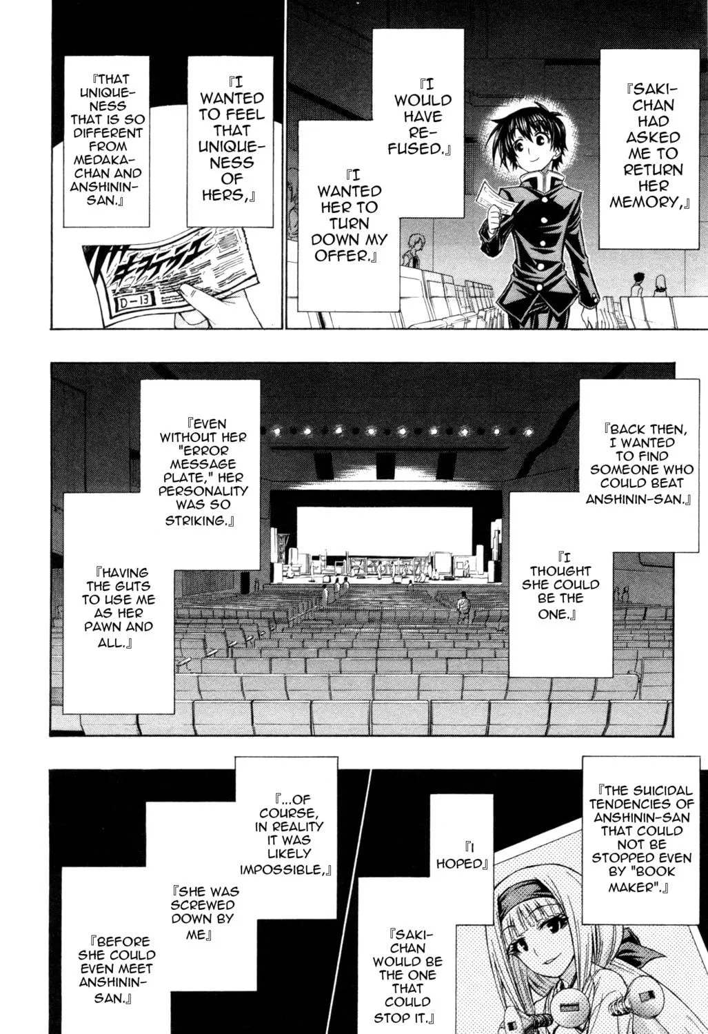 Read Medaka Box chapter 192.5 image 46 on Lezhin