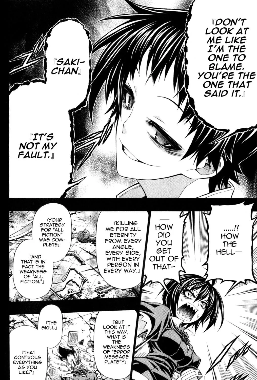 Read Medaka Box chapter 192.5 image 52 on Lezhin