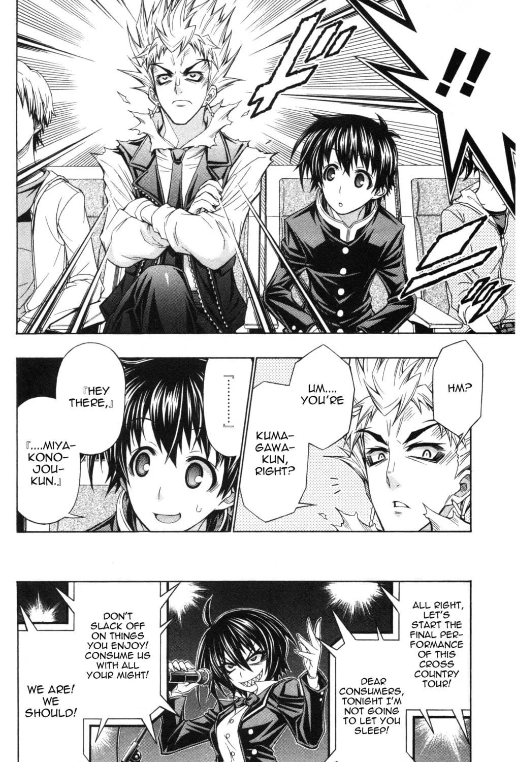 Read Medaka Box chapter 192.5 image 64 on Lezhin
