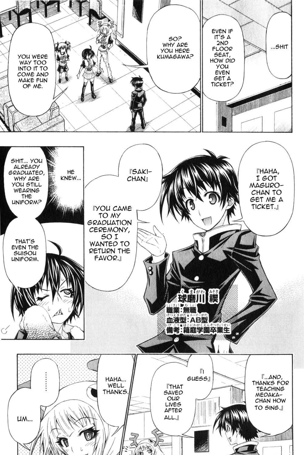 Read Medaka Box chapter 192.5 image 8 on Lezhin