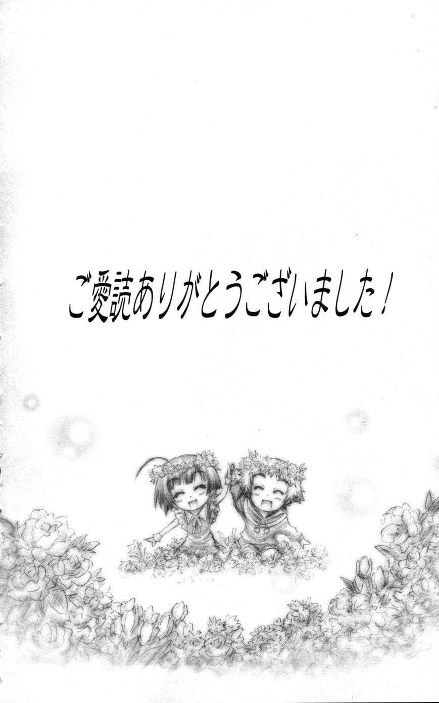 Read Medaka Box chapter 192.6 image 4 on Lezhin