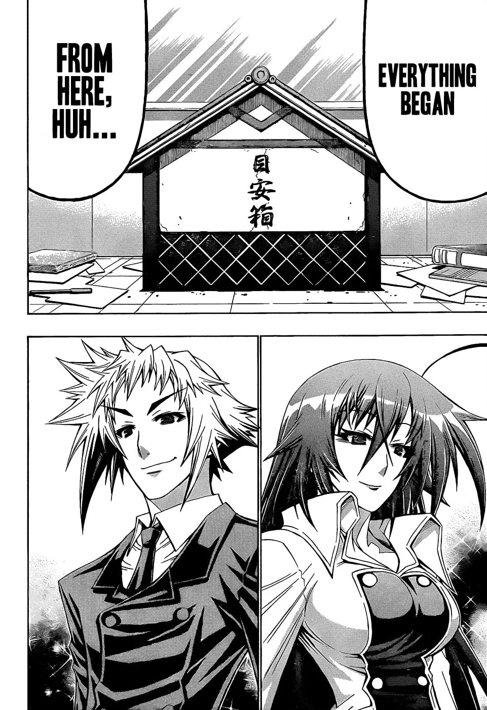 Read Medaka Box chapter 192 image 12 on Lezhin