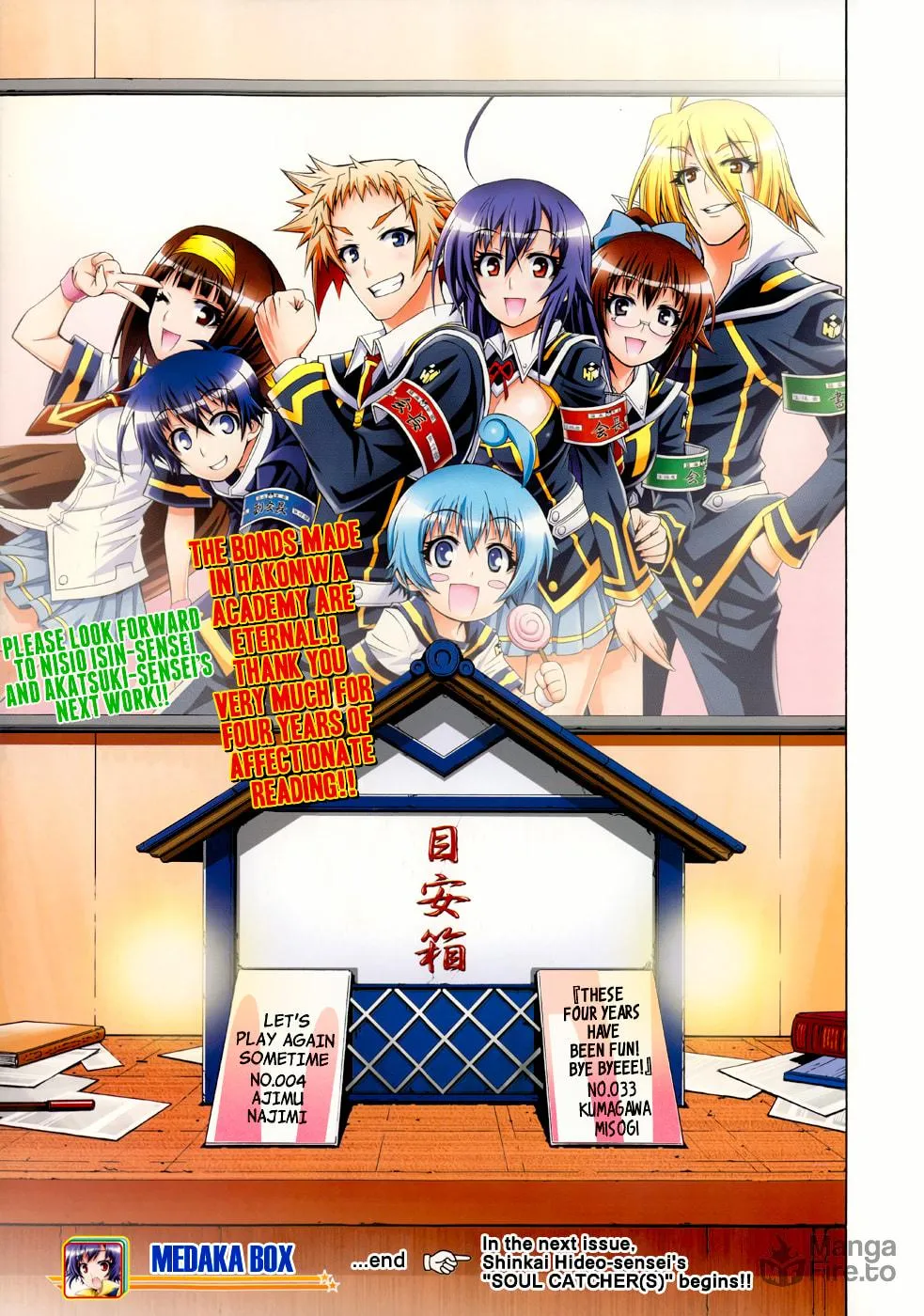 Read Medaka Box chapter 192 image 19 on Lezhin