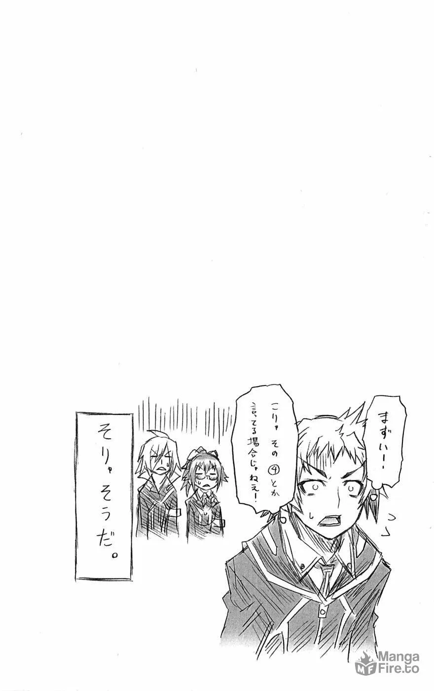 Read Medaka Box chapter 20 image 19 on Lezhin