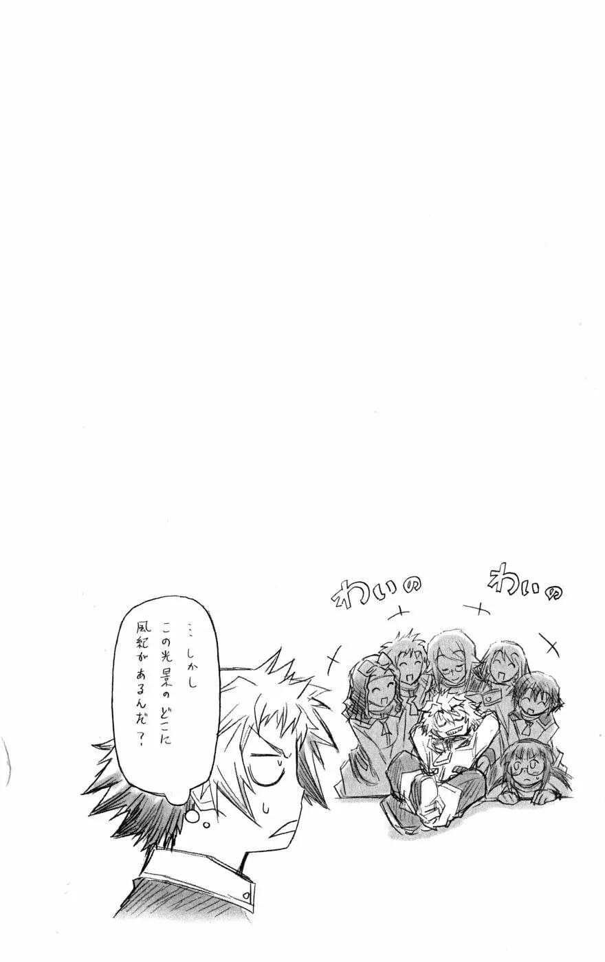 Read Medaka Box chapter 22 image 18 on Lezhin