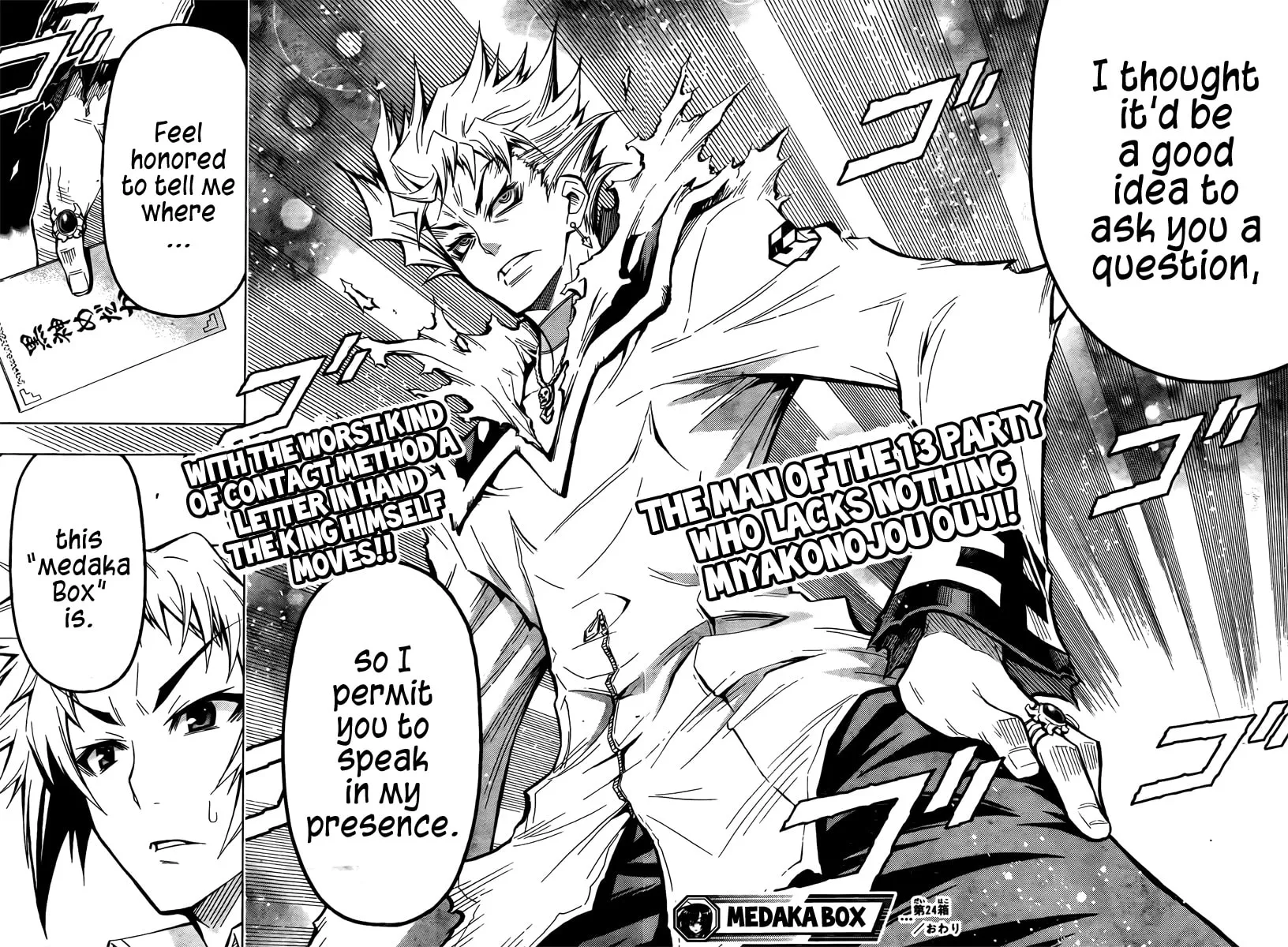 Read Medaka Box chapter 24 image 16 on Lezhin