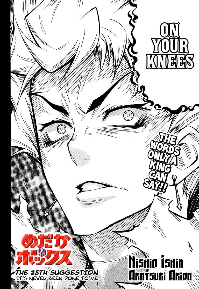 Read Medaka Box chapter 25 image 1 on Lezhin