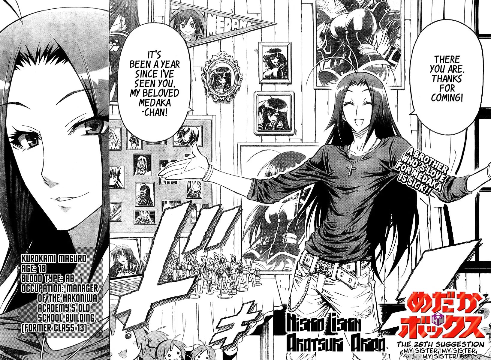 Read Medaka Box chapter 26 image 1 on Lezhin