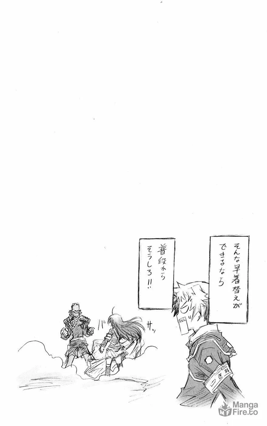 Read Medaka Box chapter 29 image 19 on Lezhin