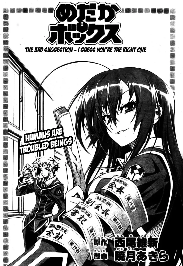 Read Medaka Box chapter 3 image 1 on Lezhin
