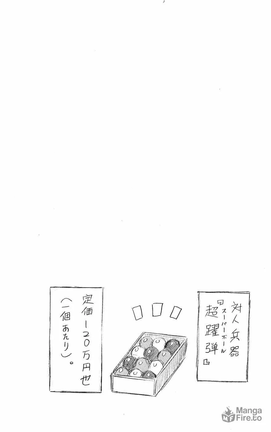 Read Medaka Box chapter 30 image 19 on Lezhin