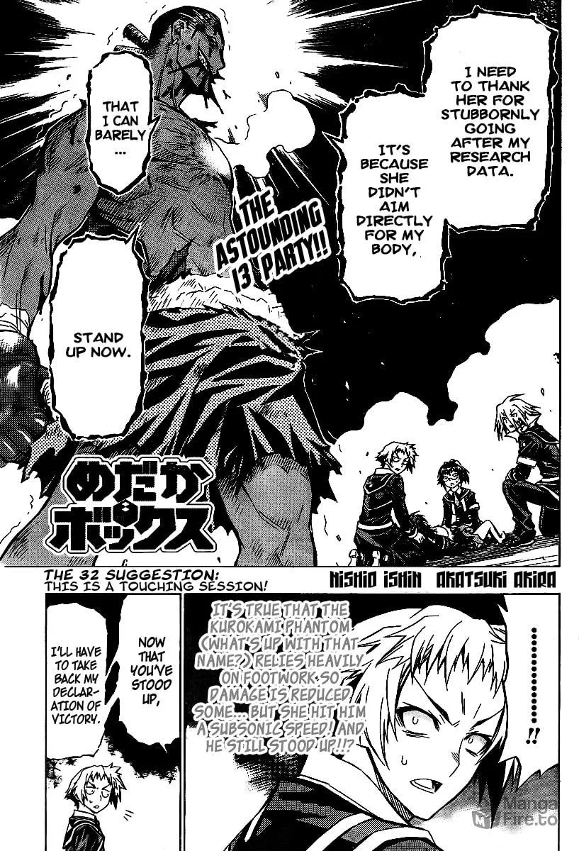 Read Medaka Box chapter 32 image 2 on Lezhin