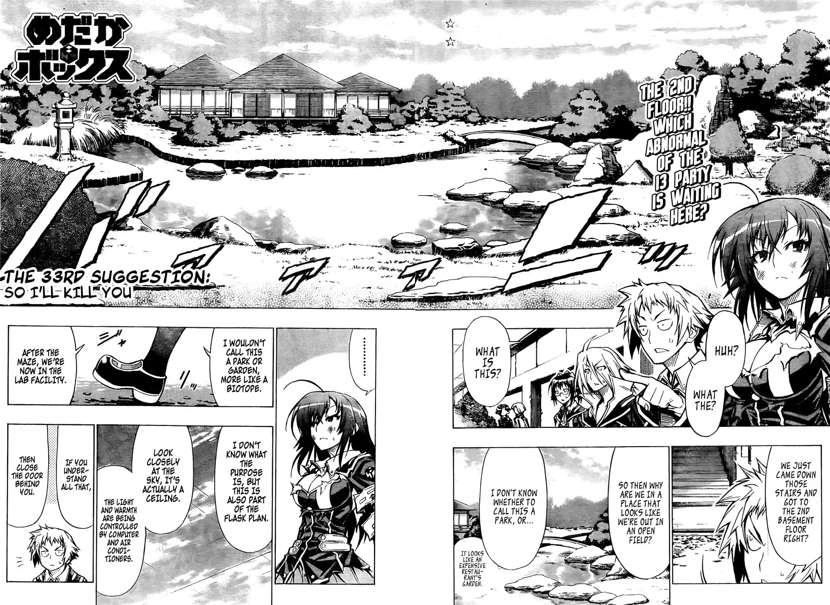 Read Medaka Box chapter 33 image 1 on Lezhin