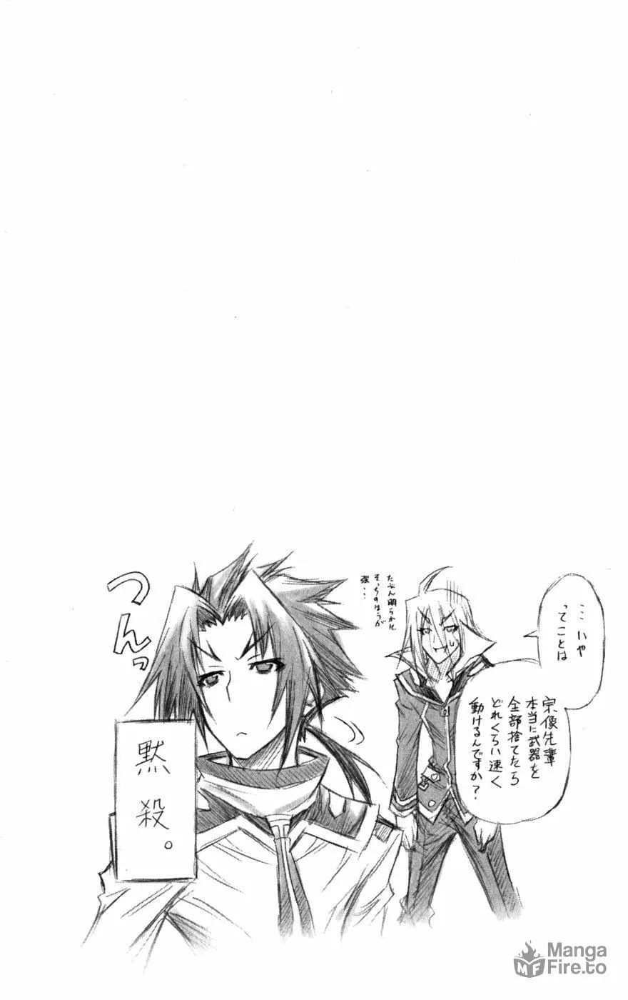 Read Medaka Box chapter 35 image 20 on Lezhin