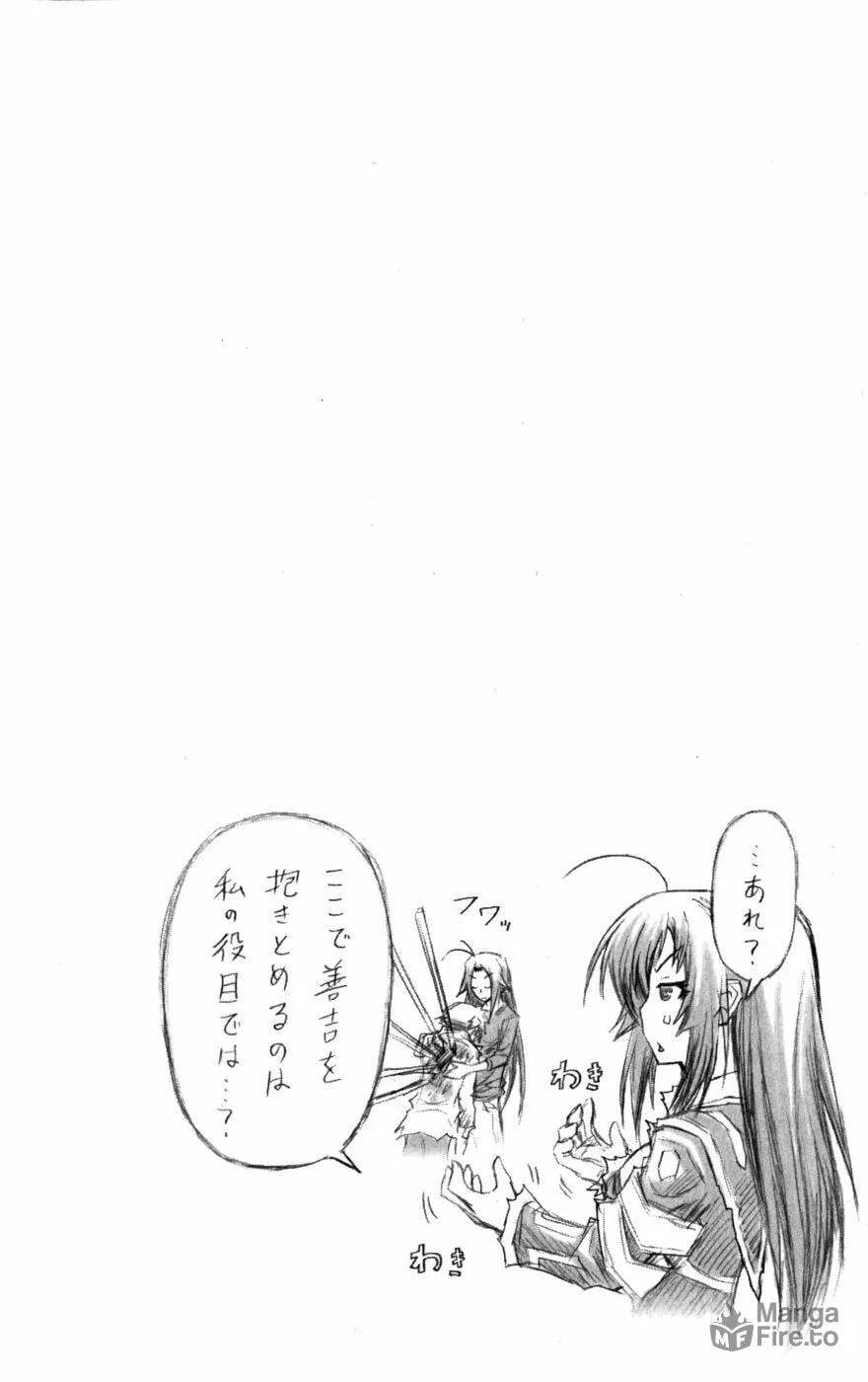 Read Medaka Box chapter 36 image 19 on Lezhin