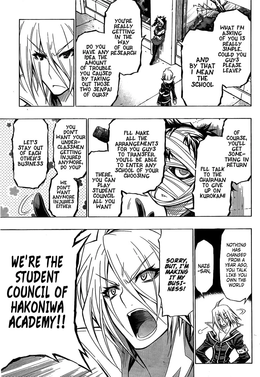 Read Medaka Box chapter 37 image 16 on Lezhin