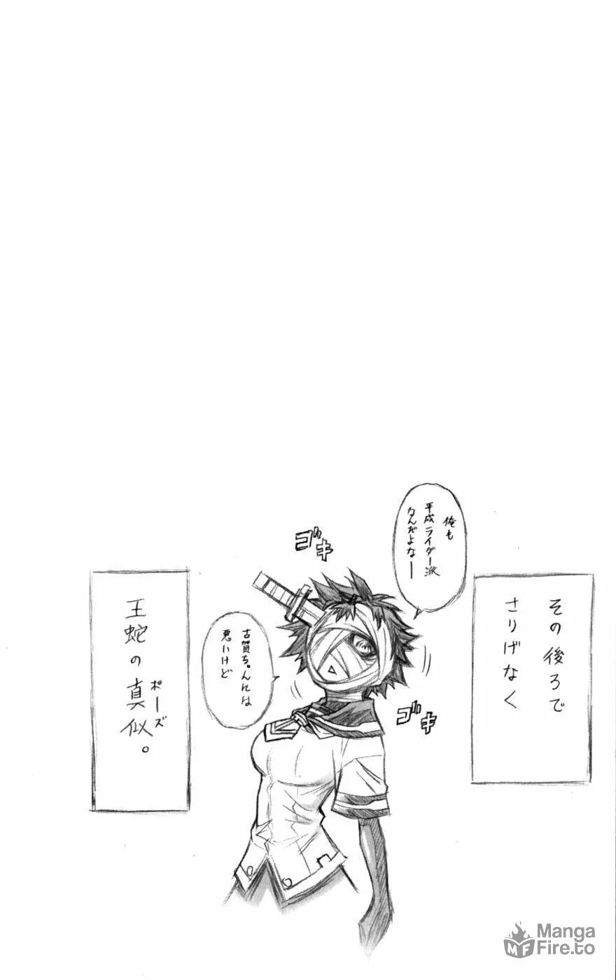 Read Medaka Box chapter 39 image 19 on Lezhin
