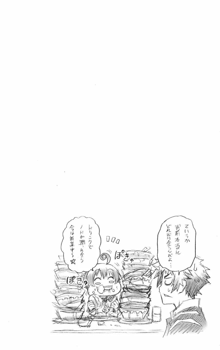 Read Medaka Box chapter 4 image 18 on Lezhin