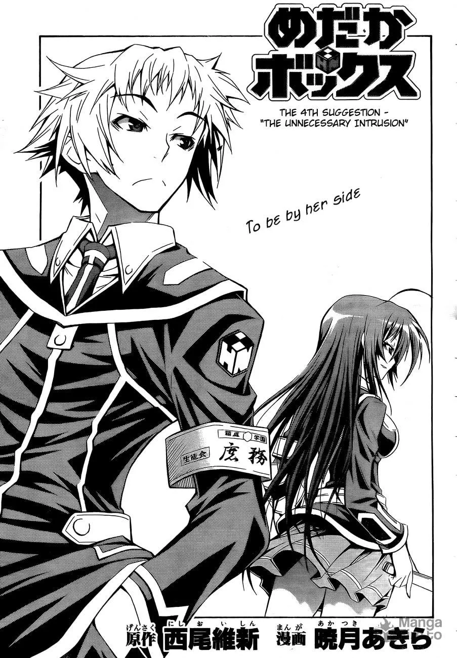 Read Medaka Box chapter 4 image 2 on Lezhin