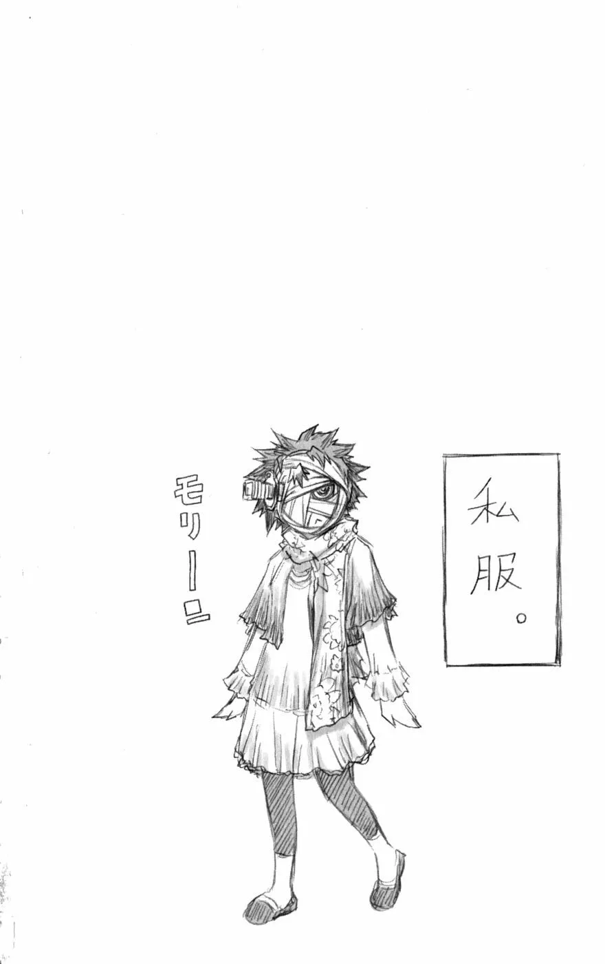 Read Medaka Box chapter 40 image 18 on Lezhin
