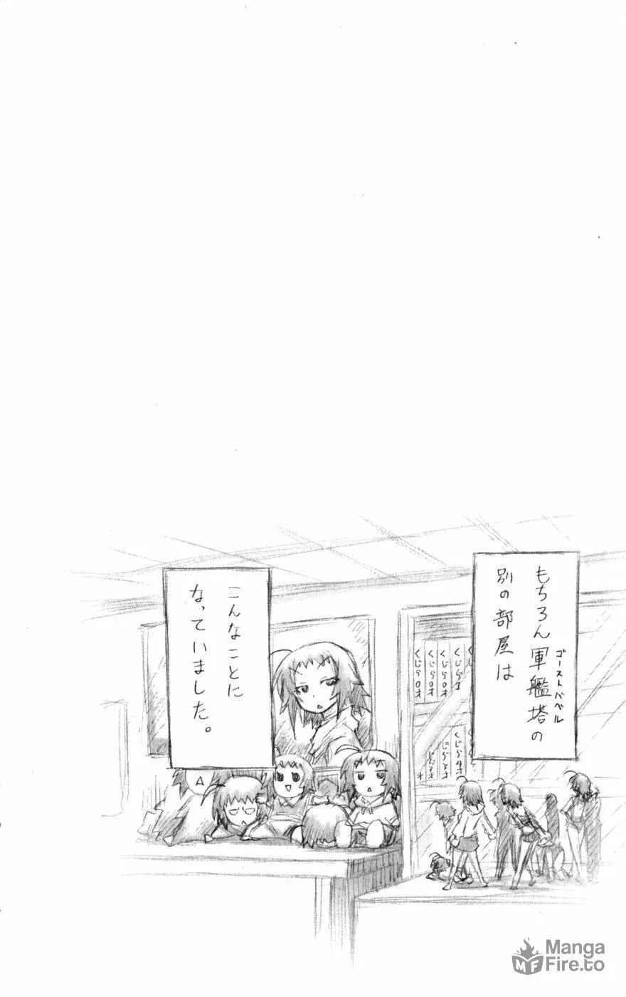 Read Medaka Box chapter 42 image 23 on Lezhin