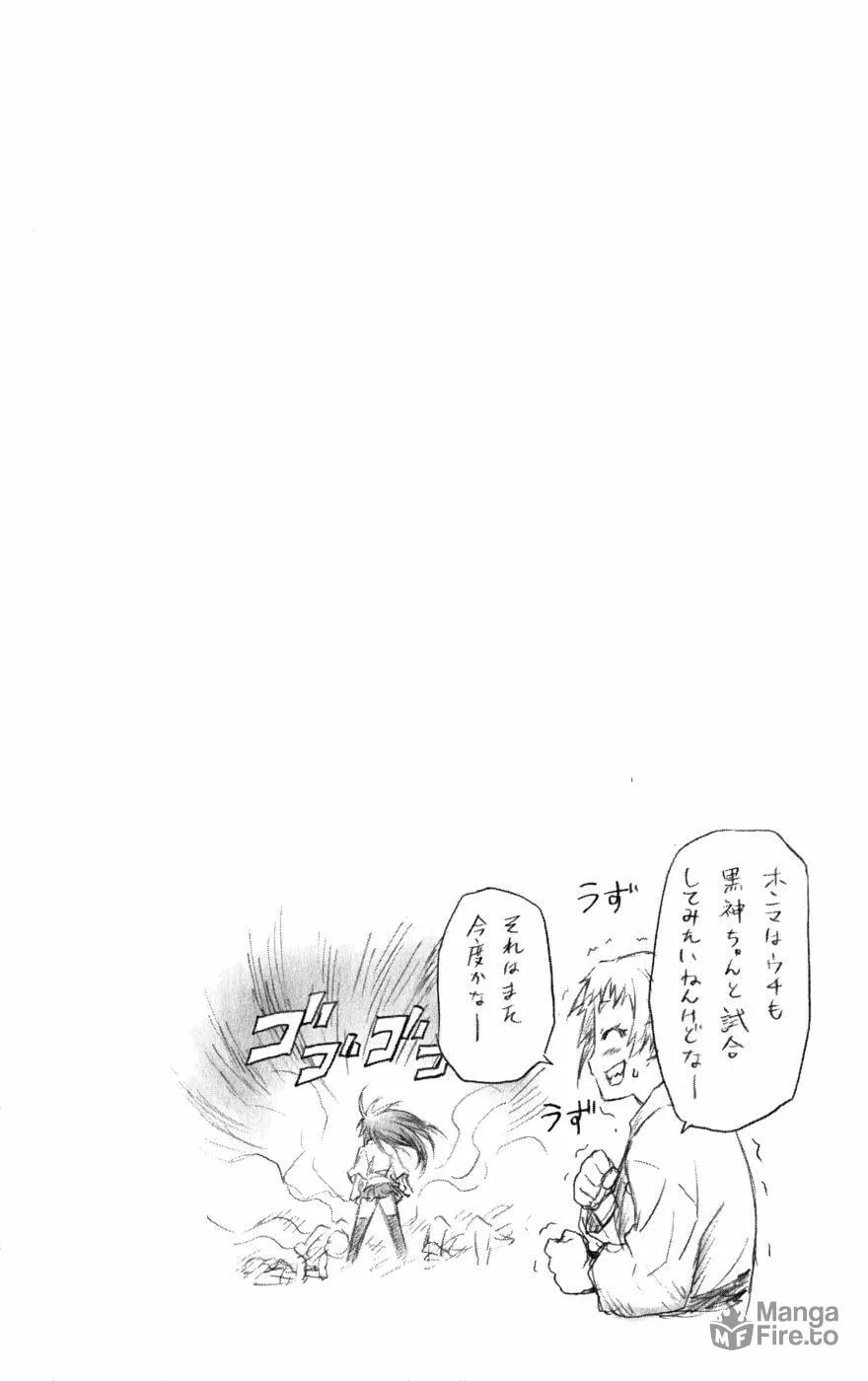 Read Medaka Box chapter 5 image 20 on Lezhin