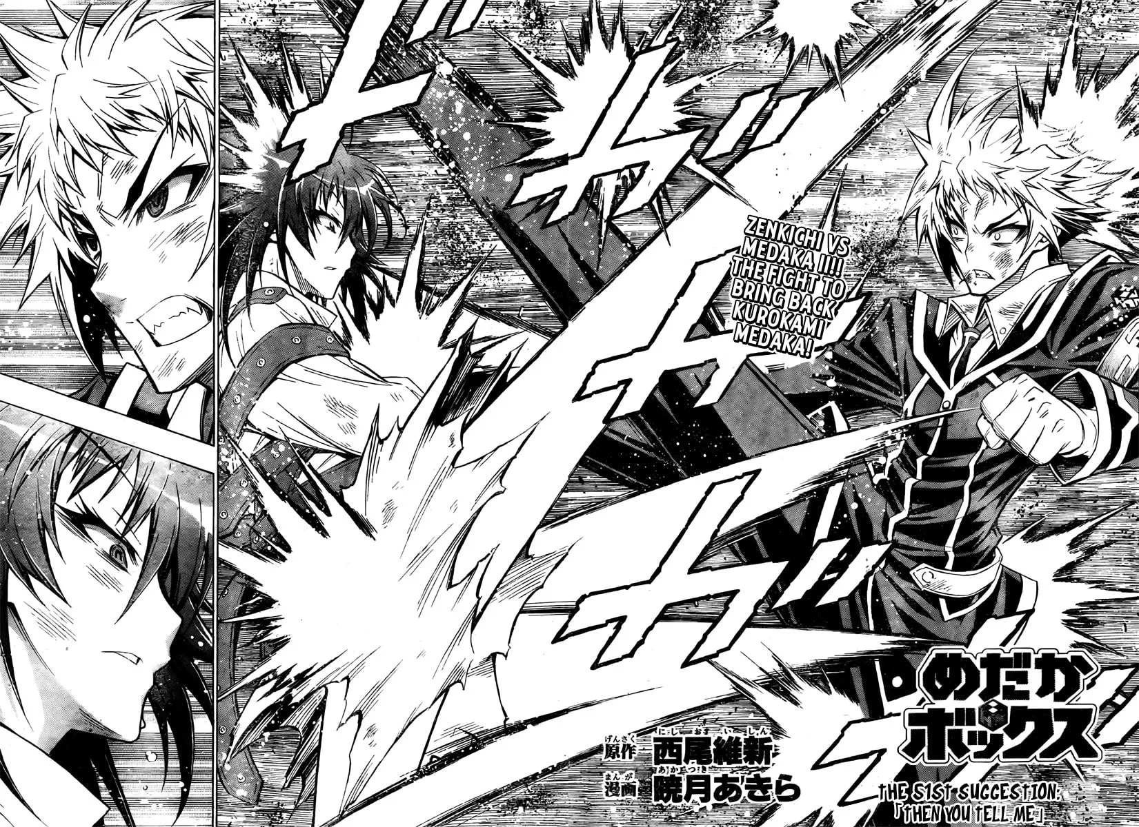 Read Medaka Box chapter 51 image 1 on Lezhin