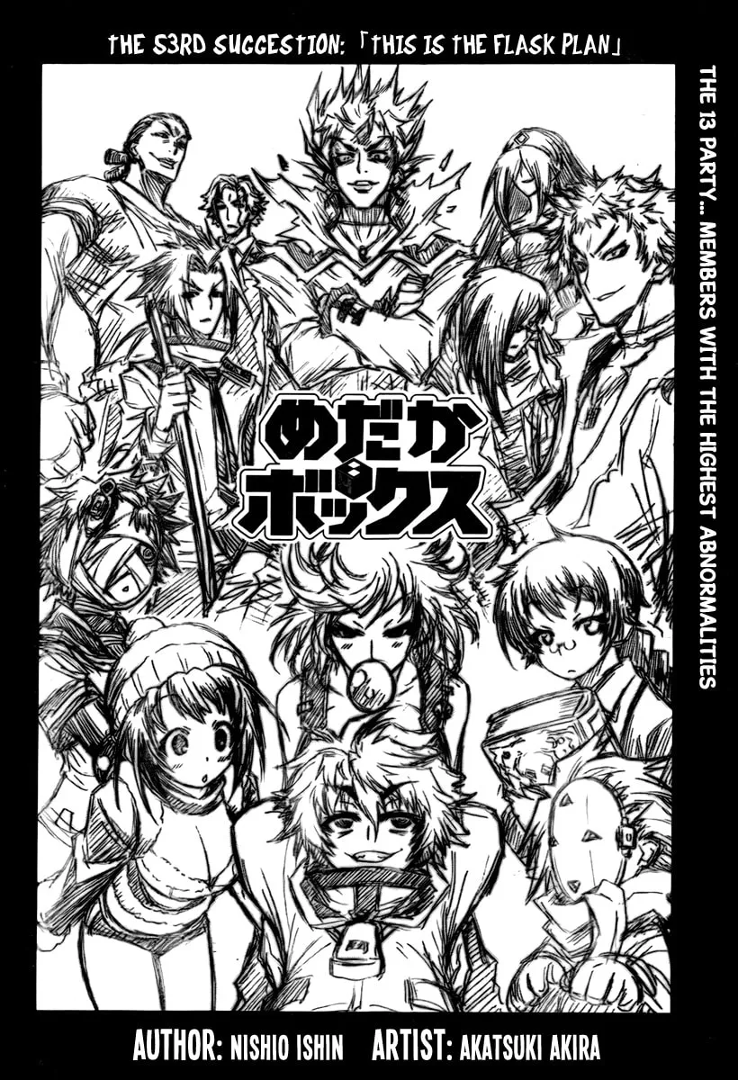 Read Medaka Box chapter 53 image 1 on Lezhin