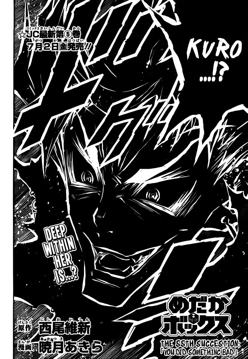 Read Medaka Box chapter 55 image 1 on Lezhin