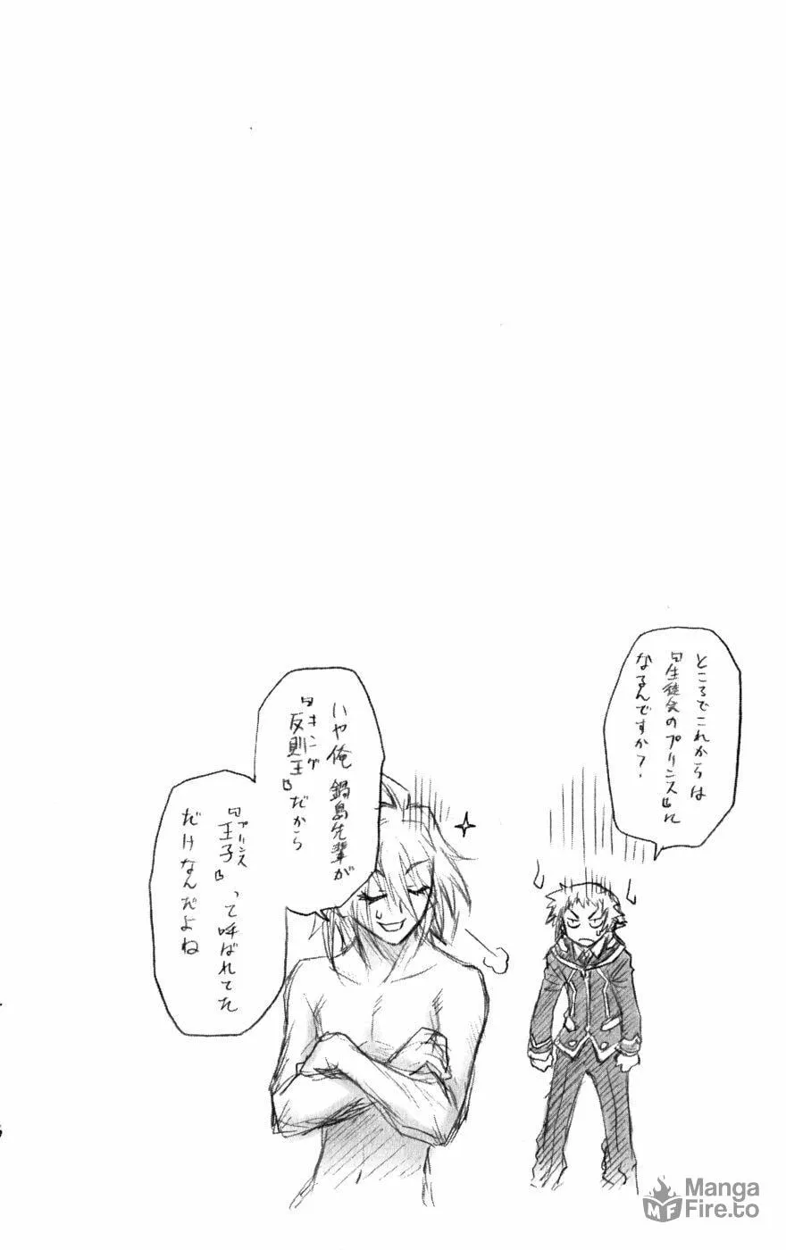 Read Medaka Box chapter 6 image 19 on Lezhin