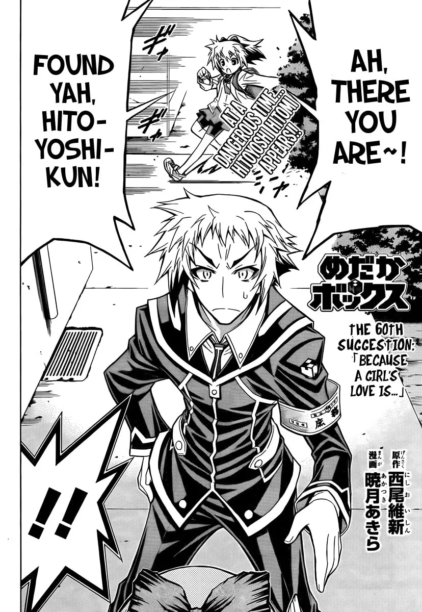 Read Medaka Box chapter 60 image 1 on Lezhin