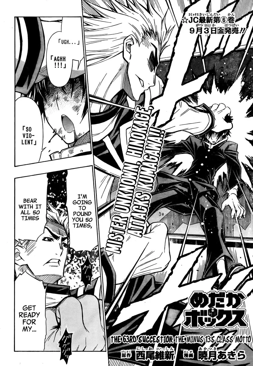 Read Medaka Box chapter 63 image 1 on Lezhin
