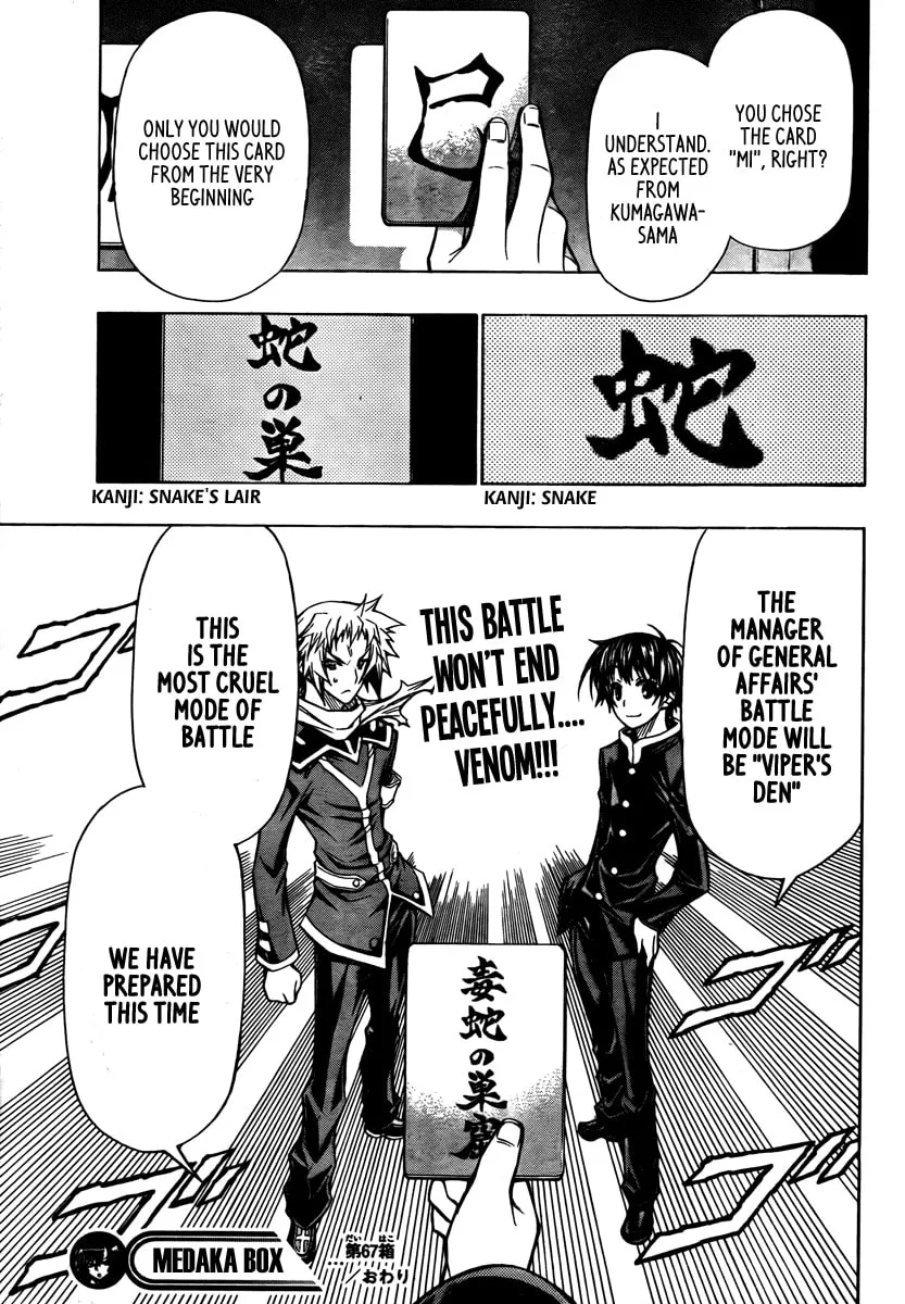 Read Medaka Box chapter 67 image 18 on Lezhin