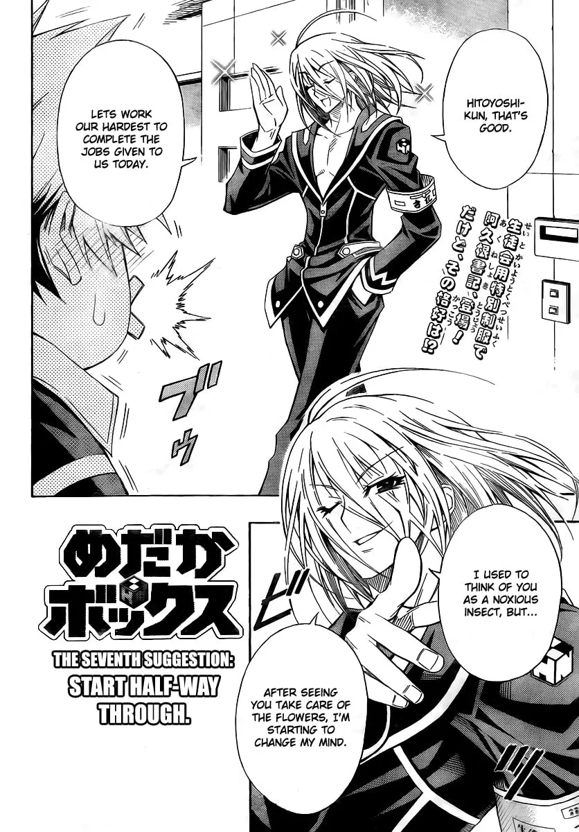 Read Medaka Box chapter 7 image 1 on Lezhin