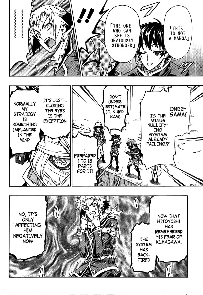 Read Medaka Box chapter 70 image 6 on Lezhin