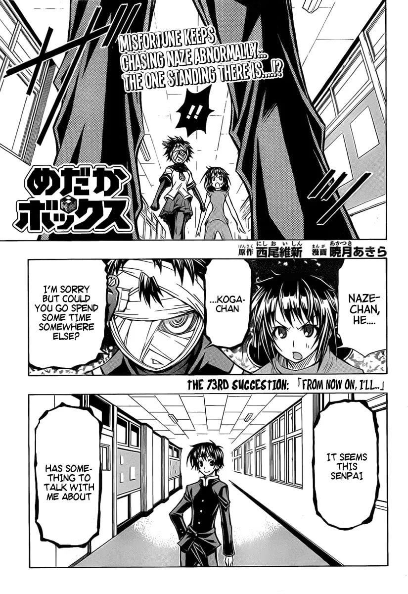 Read Medaka Box chapter 73 image 0 on Lezhin