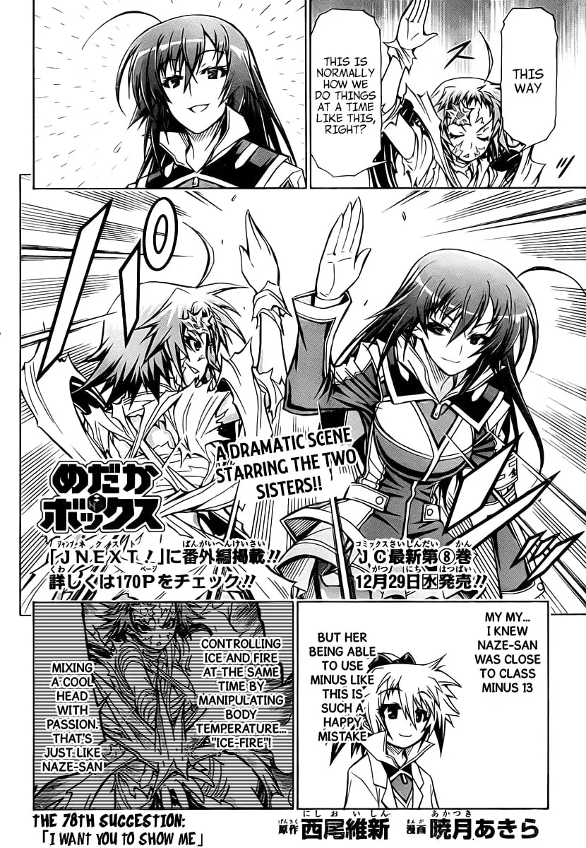Read Medaka Box chapter 78 image 1 on Lezhin