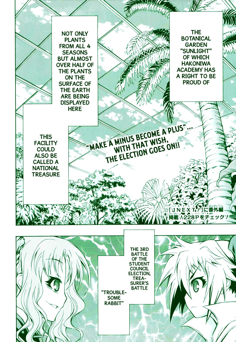 Read Medaka Box chapter 79.1 image 2 on Lezhin
