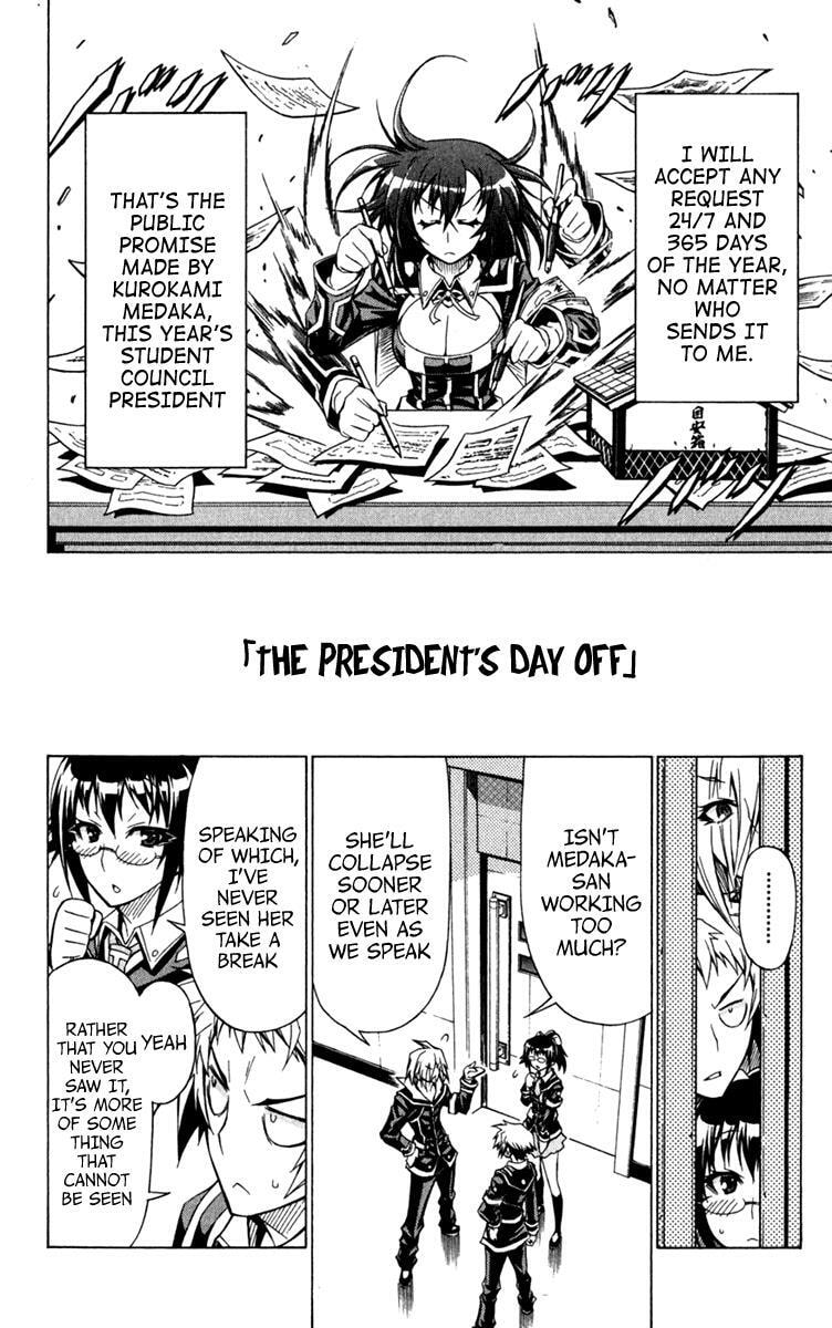Read Medaka Box chapter 79.5 image 1 on Lezhin