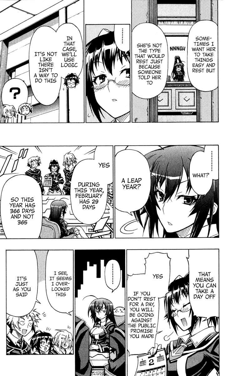 Read Medaka Box chapter 79.5 image 2 on Lezhin