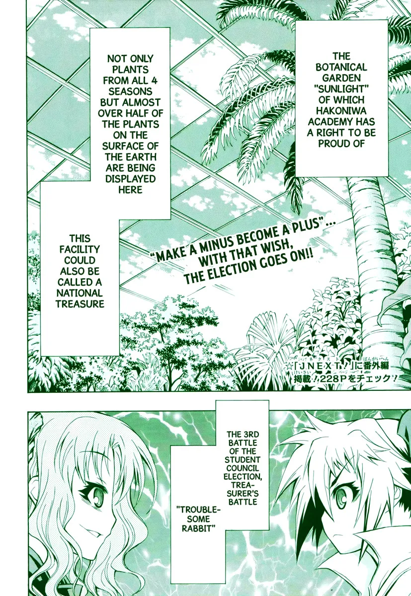 Read Medaka Box chapter 79 image 1 on Lezhin