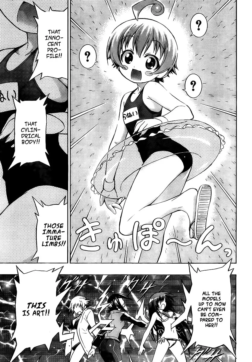 Read Medaka Box chapter 8 image 15 on Lezhin