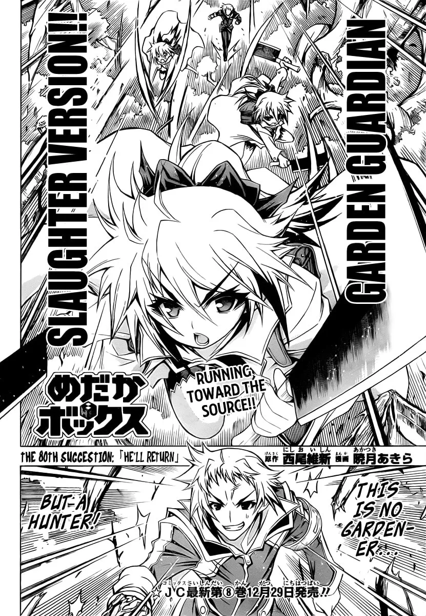 Read Medaka Box chapter 80 image 1 on Lezhin