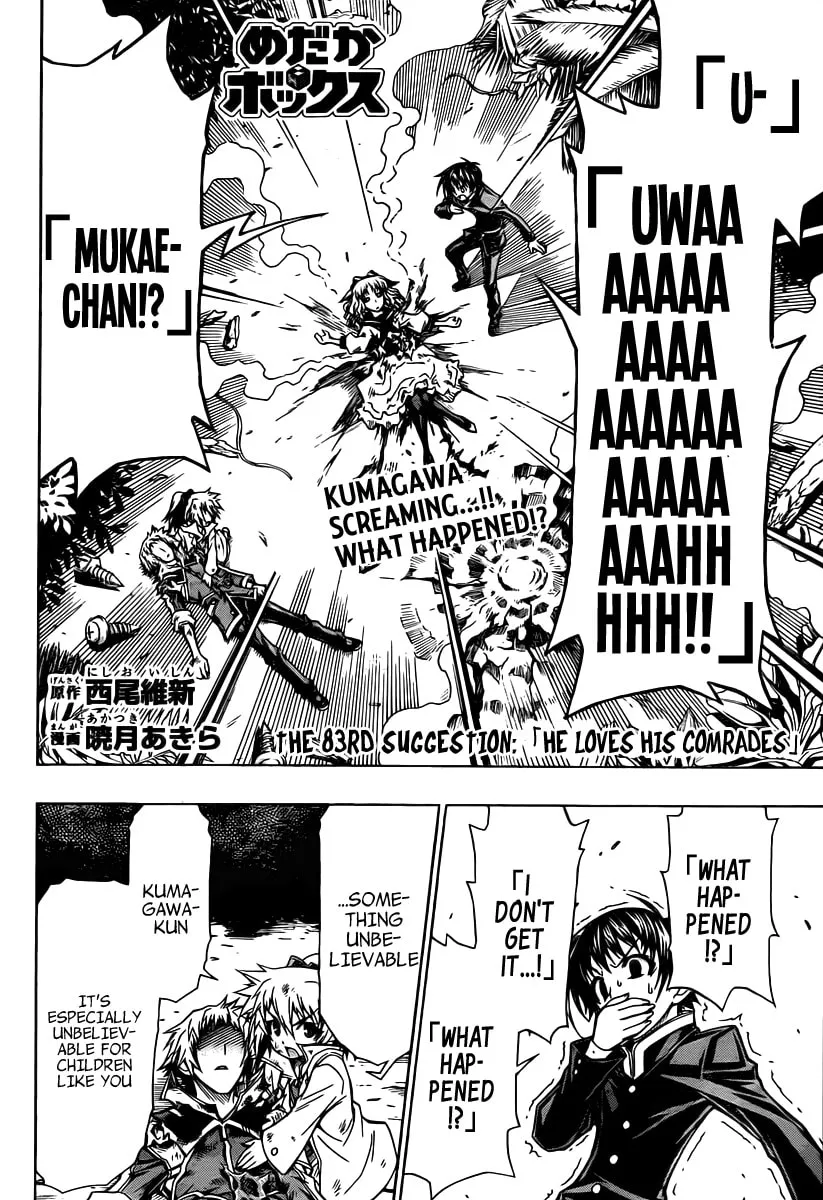 Read Medaka Box chapter 83 image 1 on Lezhin