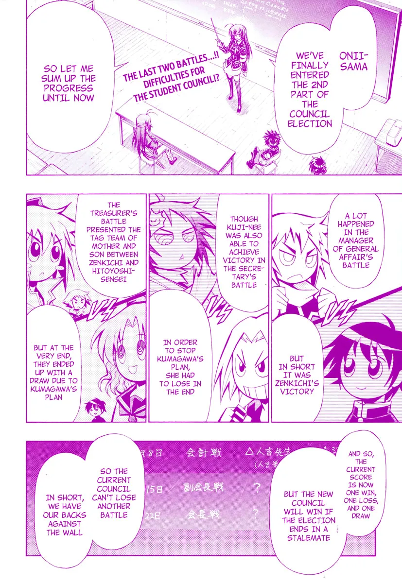 Read Medaka Box chapter 84 image 1 on Lezhin