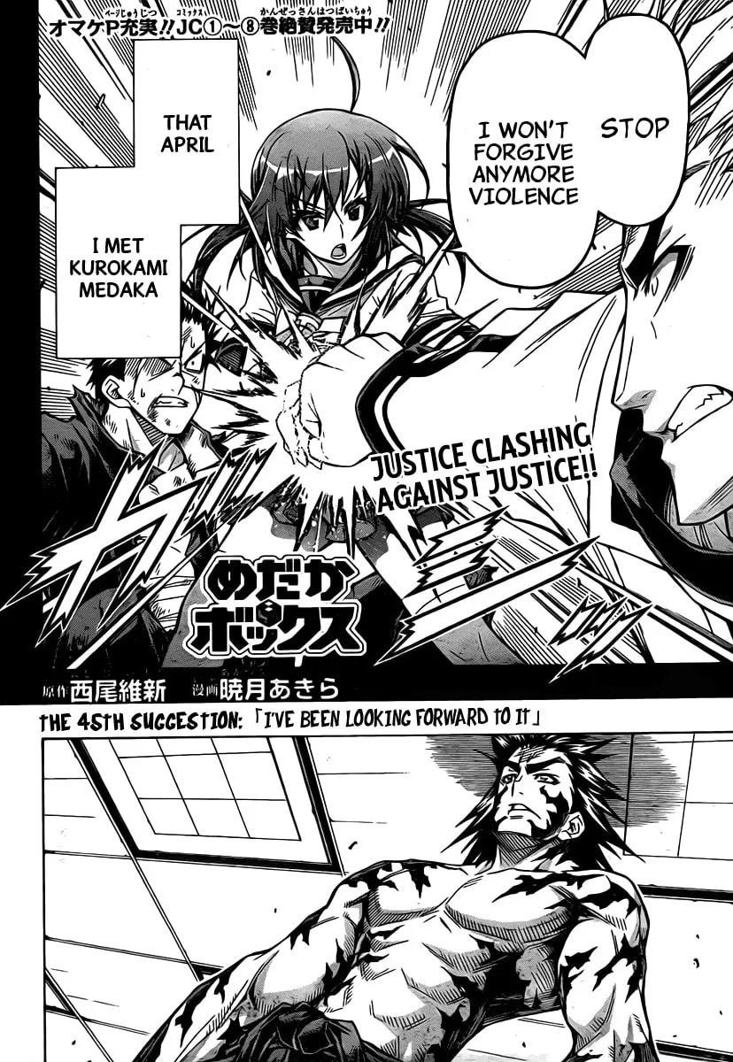 Read Medaka Box chapter 85 image 1 on Lezhin