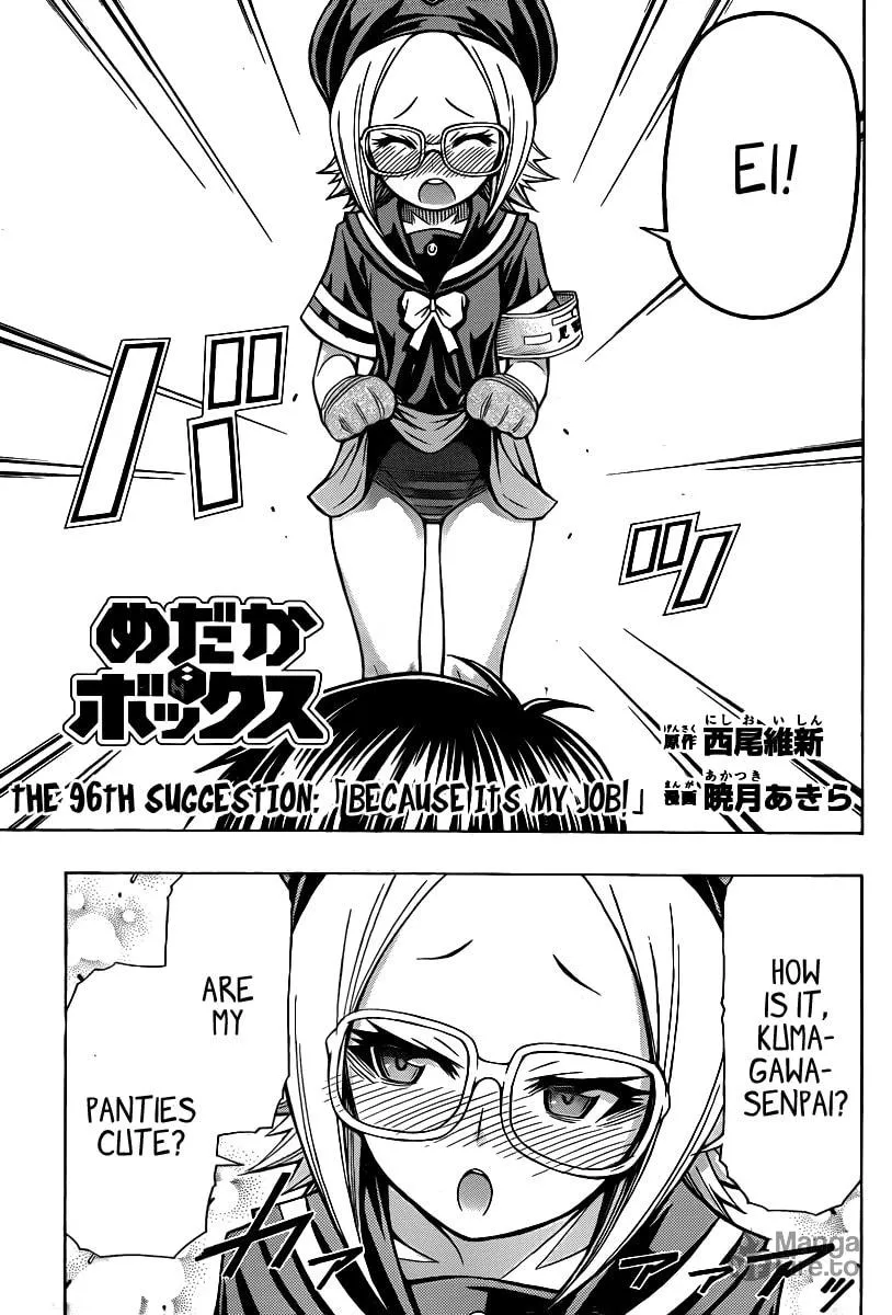 Read Medaka Box chapter 96 image 2 on Lezhin