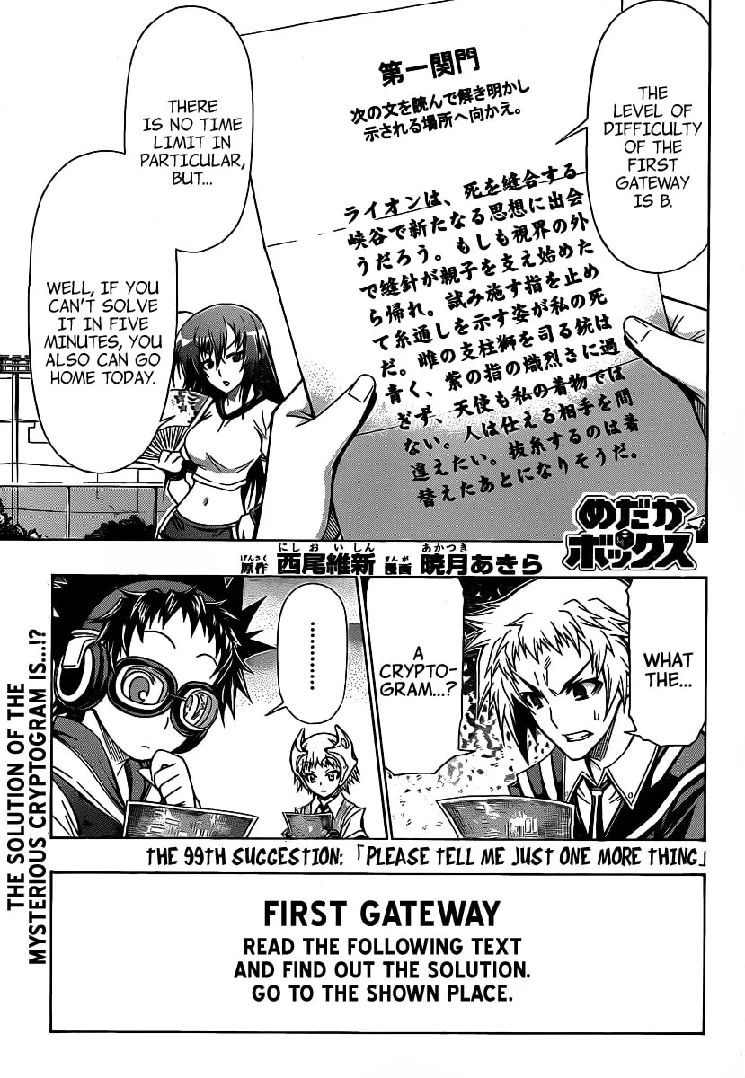 Read Medaka Box chapter 99 image 0 on Lezhin
