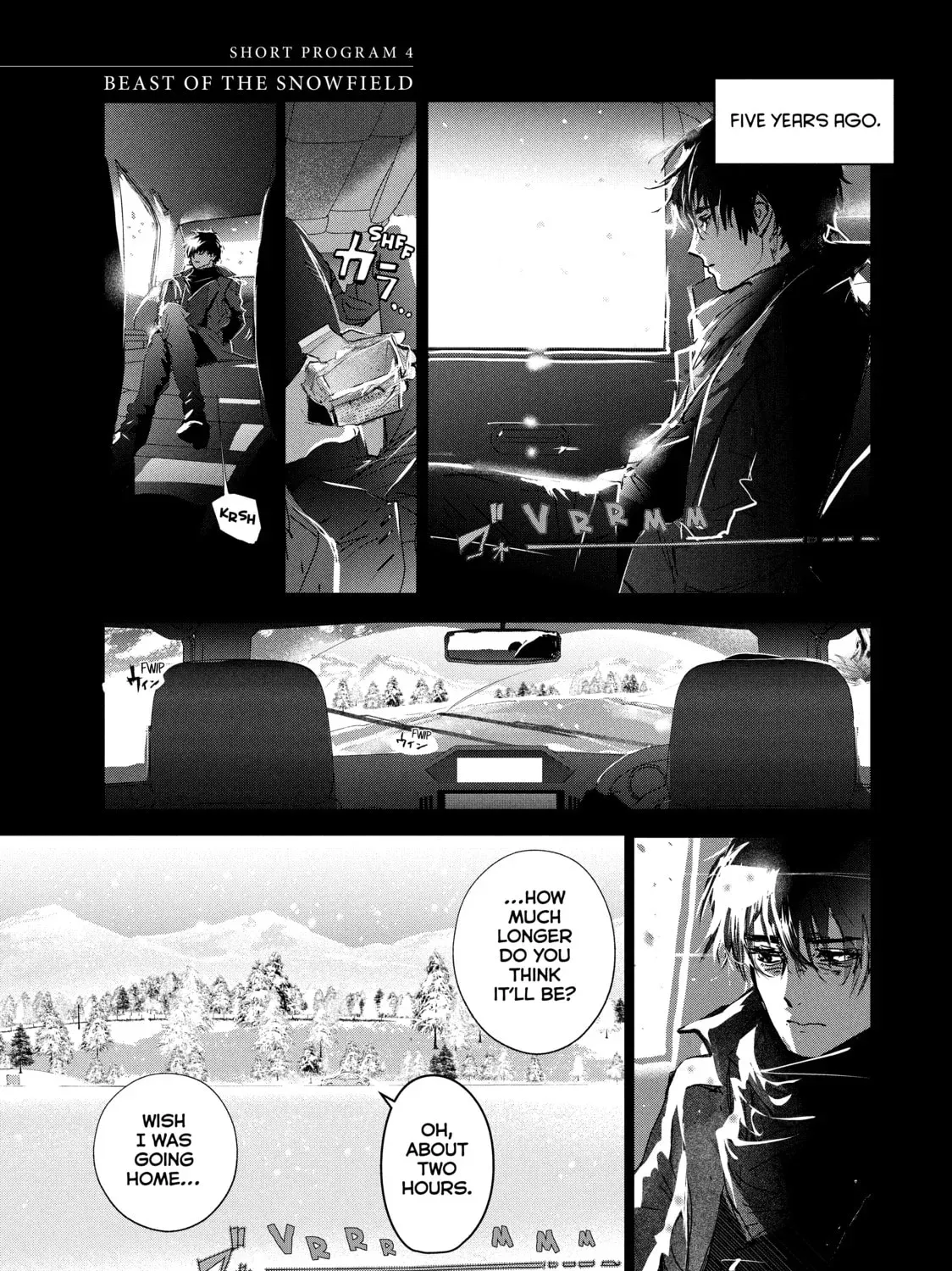 Read Medalist chapter 0.1 image 0 on Lezhin